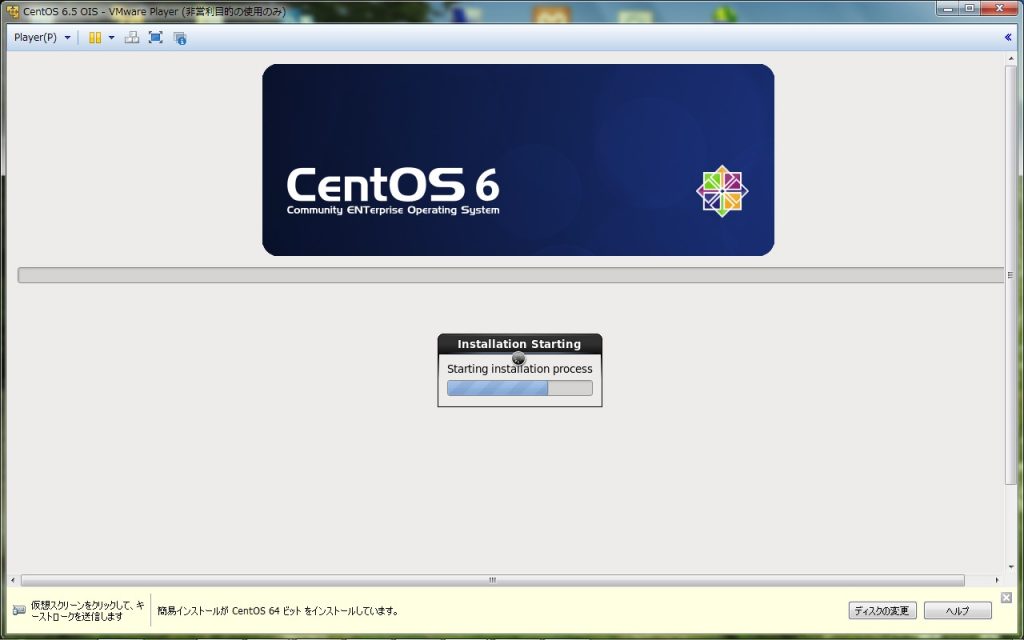 CentOS-2