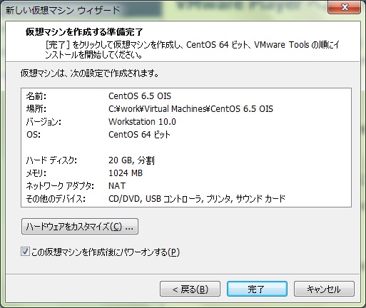 VMwarePlayer-6