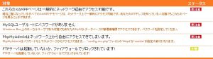 xampp18