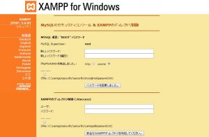 xampp19