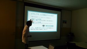 ブログ_第二回OIS社内勉強会_20160716a_1a