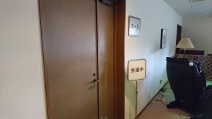 ブログ_OIS社内勉強会_合宿_20160910-11a_2