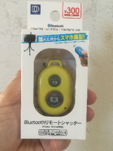 Bluetoothリモートシャッター