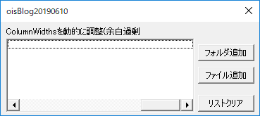 図5.余白が多すぎる場合の表示