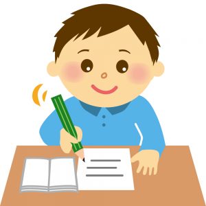 さんすう