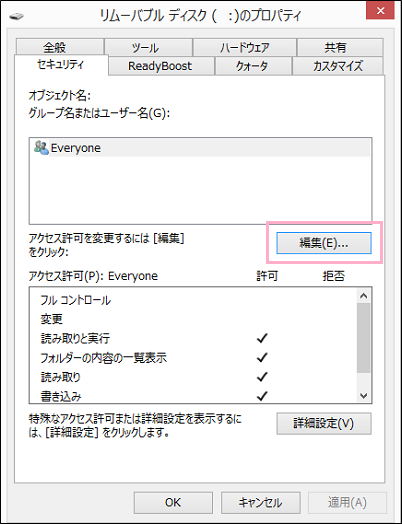 Sdカードの故障を調べました Oisブログ